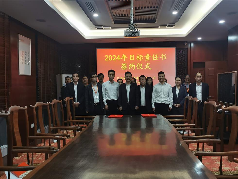 各子公司、各部門負責人簽訂目標責任書合影(1).jpg